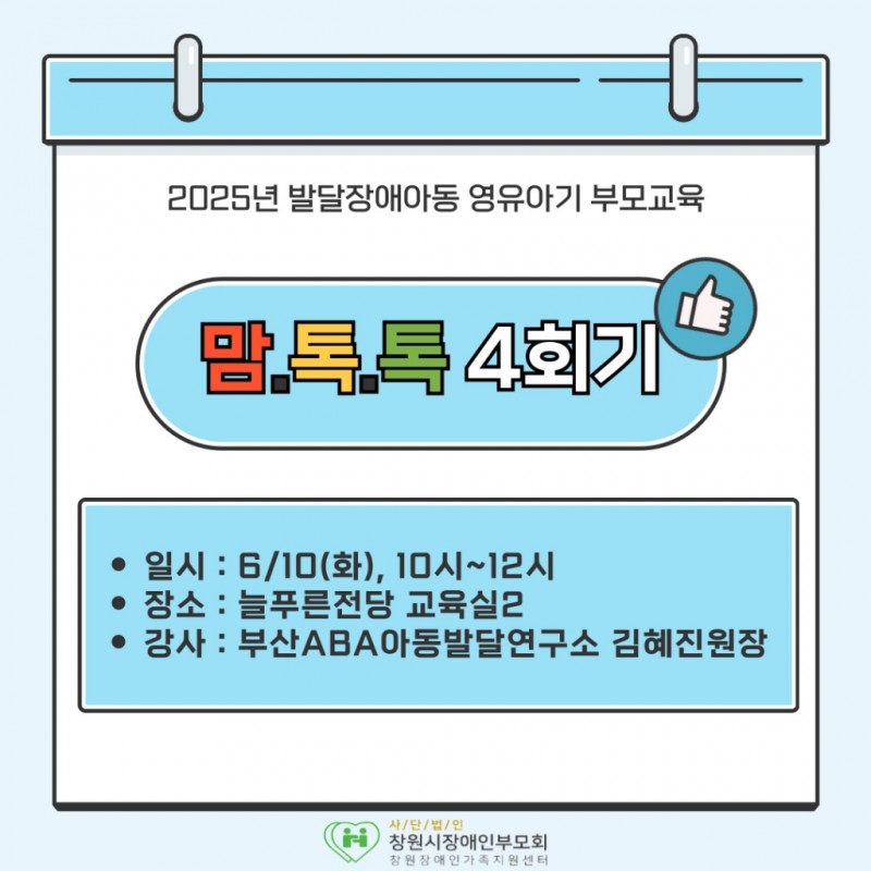 087efe018241d50de88cf35a297c85cc_1749635840_1466.jpg