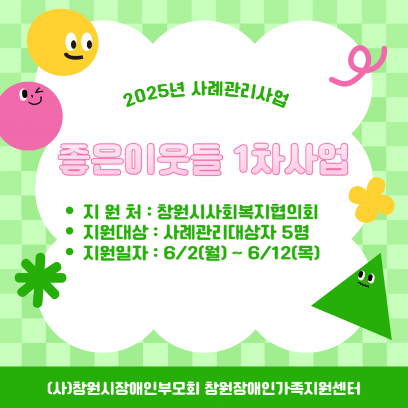 13c0e3364bfc5d83bedf3db6d3f8f94c_1749687028_313.png