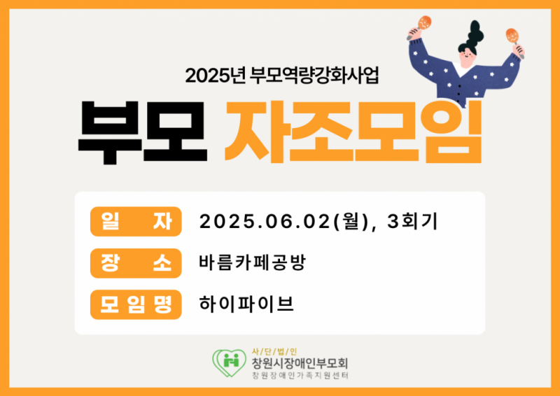 93acac05d3e320ef8af0c769f78dd44e_1749535954_144.png